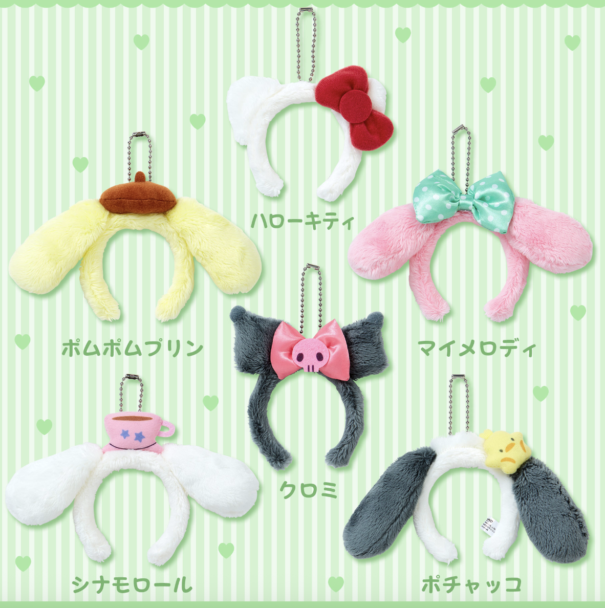現貨┃三麗鷗 KITTY 布丁狗 帕恰狗 大耳狗 庫洛米 吊飾 髮箍