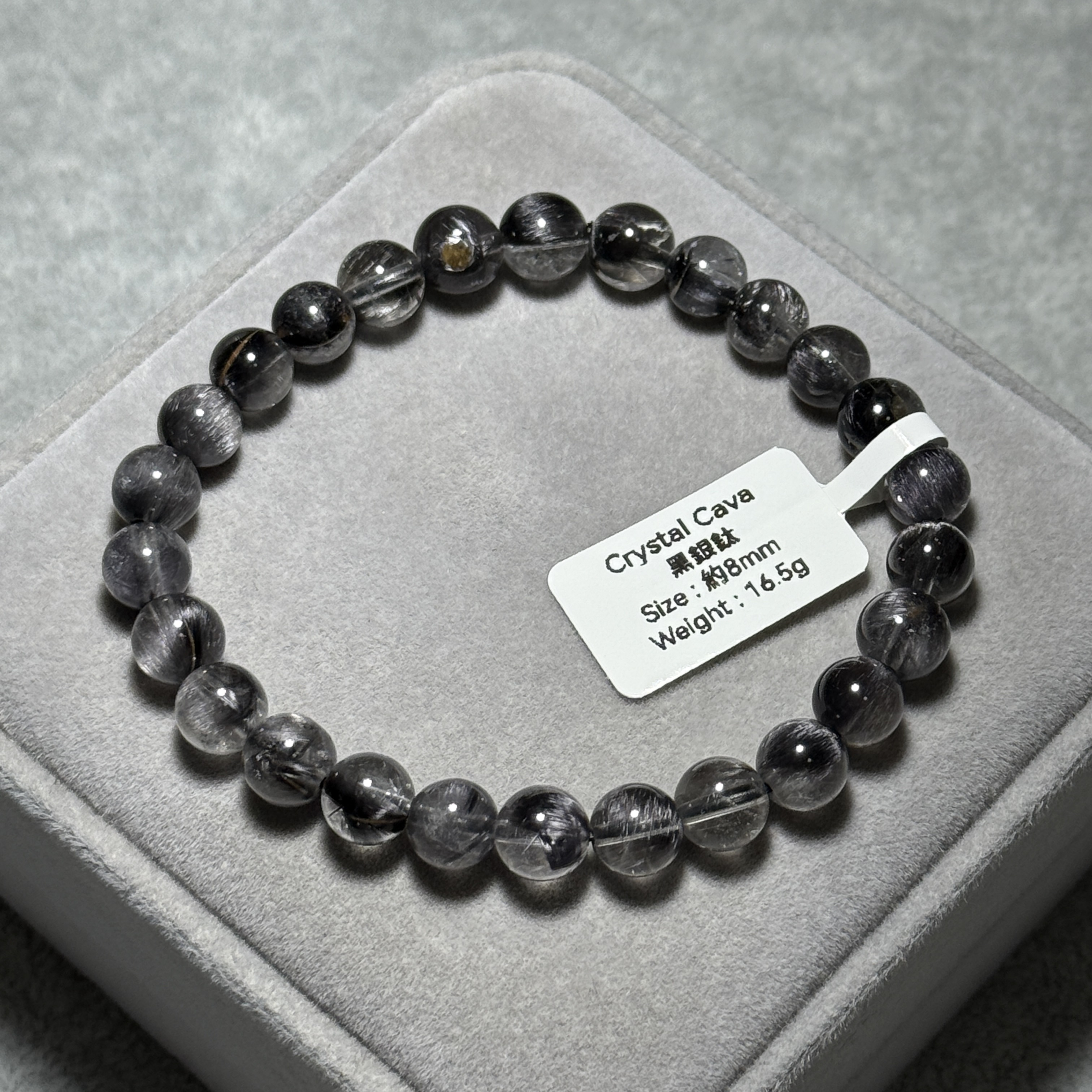 高級數黑銀鈦 約8mm DF1761