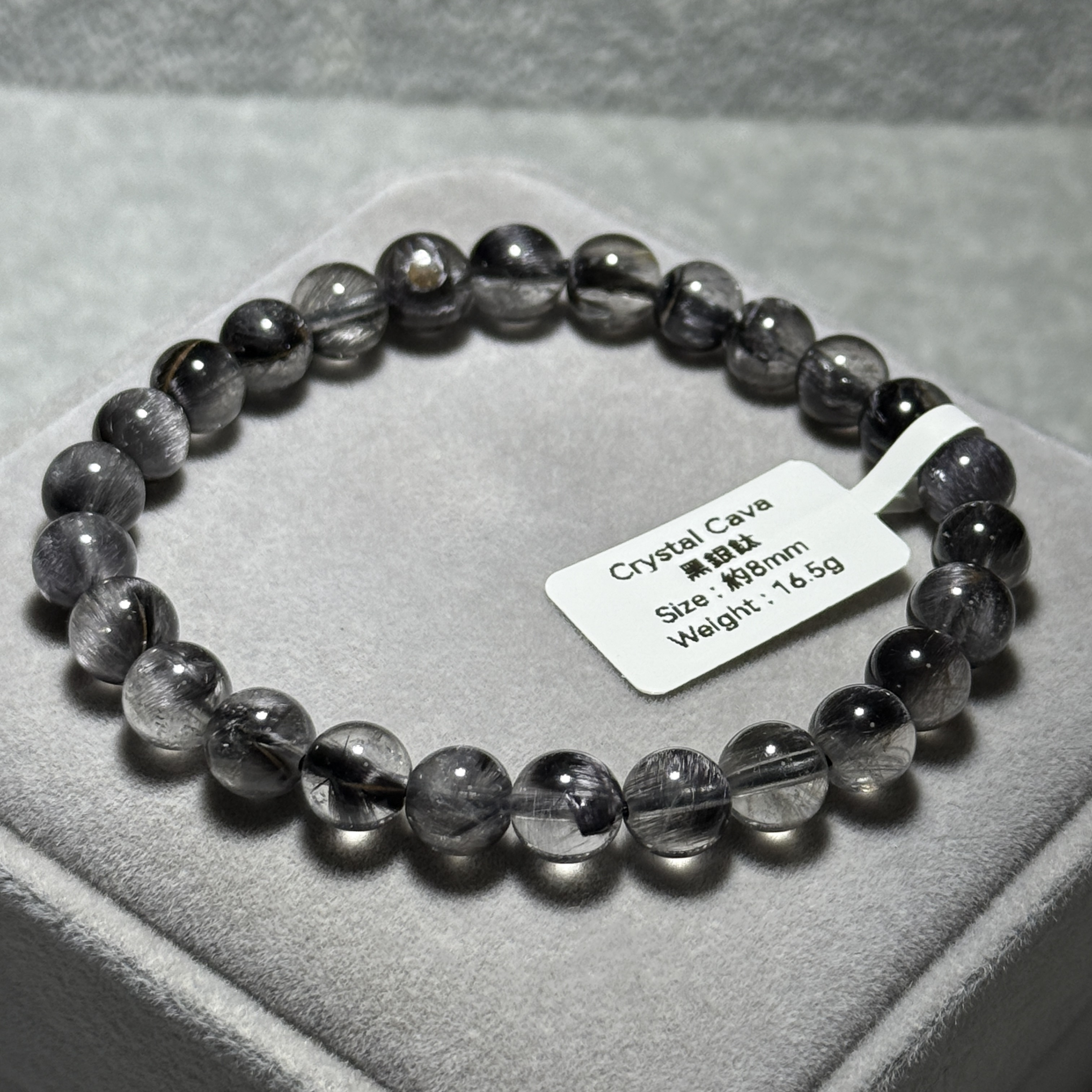 高級數黑銀鈦 約8mm DF1761