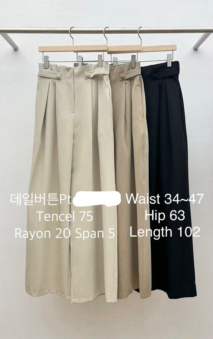 RF5019 天絲後橡筋腰側假扣休閑褲