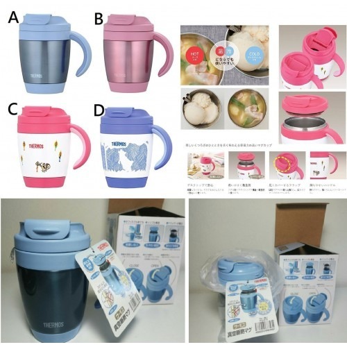 【現貨】A10518 Thermos 270ml 保溫杯 (顏色隨機)