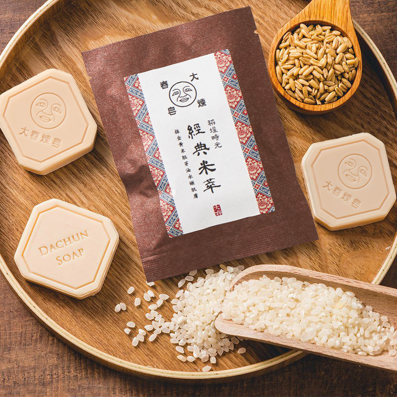 Classic Rice Soap For Travel