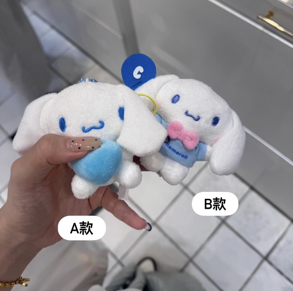 韓國連線 - 大耳狗 掛飾(小)