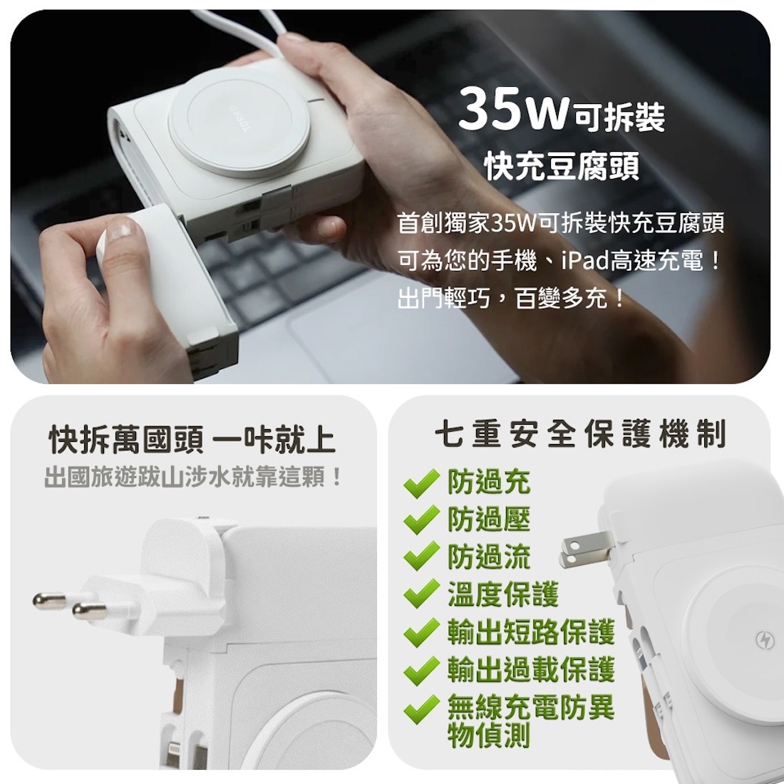 【TORRII】SOLA太能充磁吸行動電源 BB12