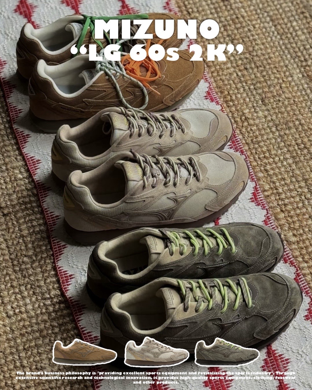 #代購 Mizuno LG 60S 復古 麂皮 德訓鞋 D1GH242 102棕色 107砂陶金 106-1灰綠