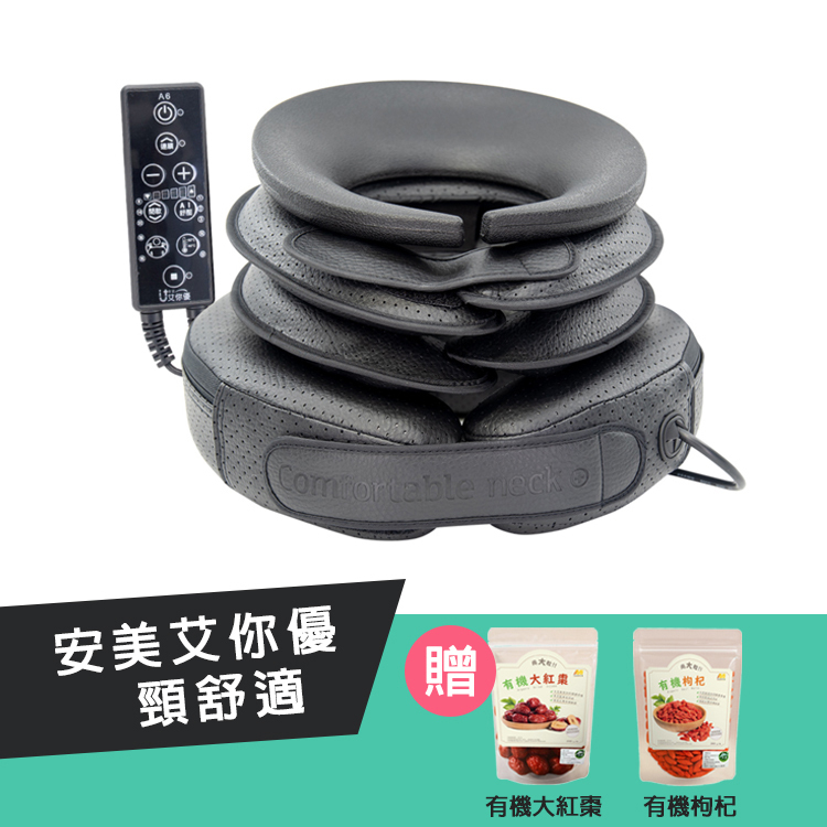 【安美艾你優】頸舒適好眠組｜買1組送2件