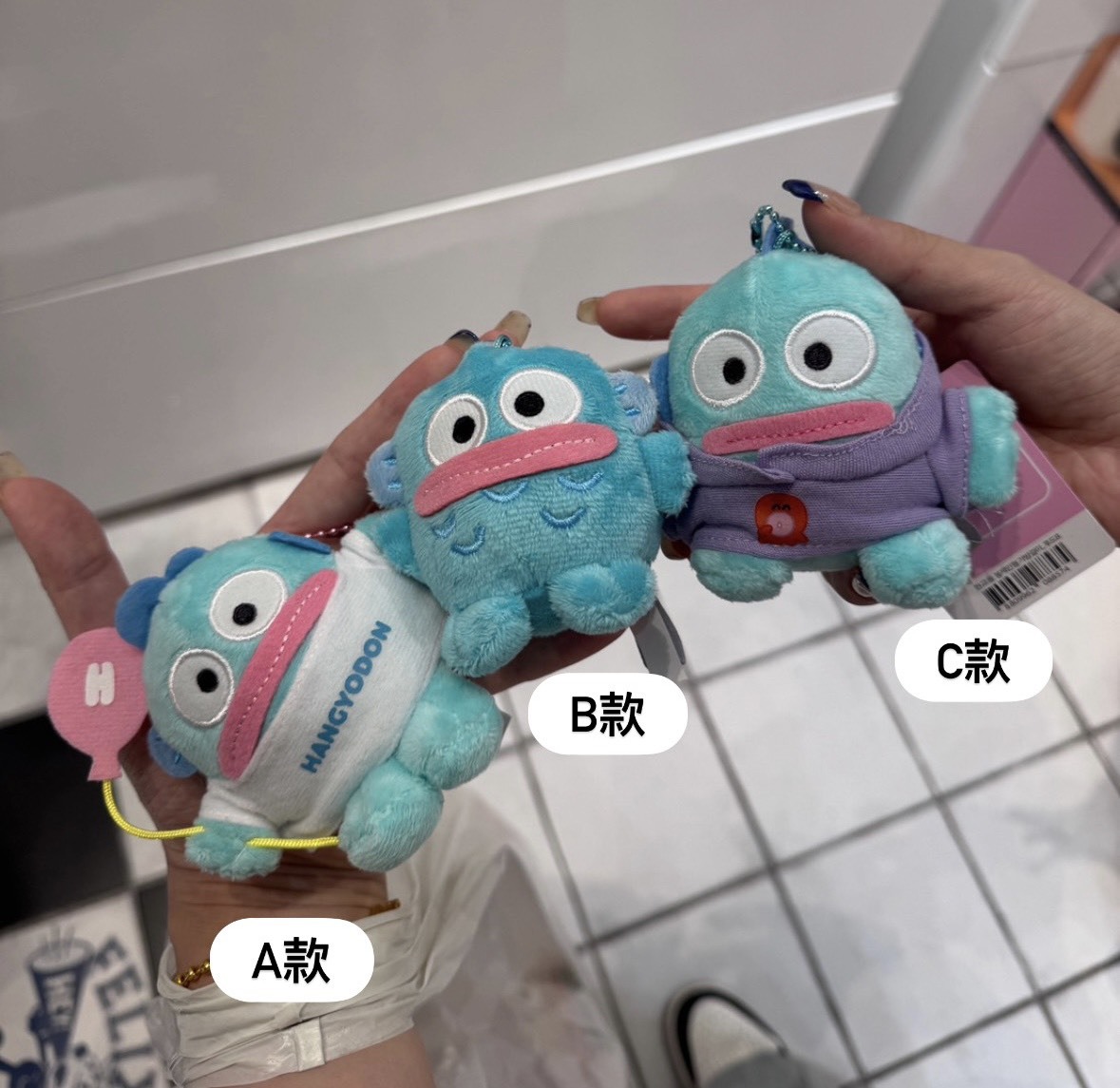 韓國連線 - 醜魚吊飾(小)