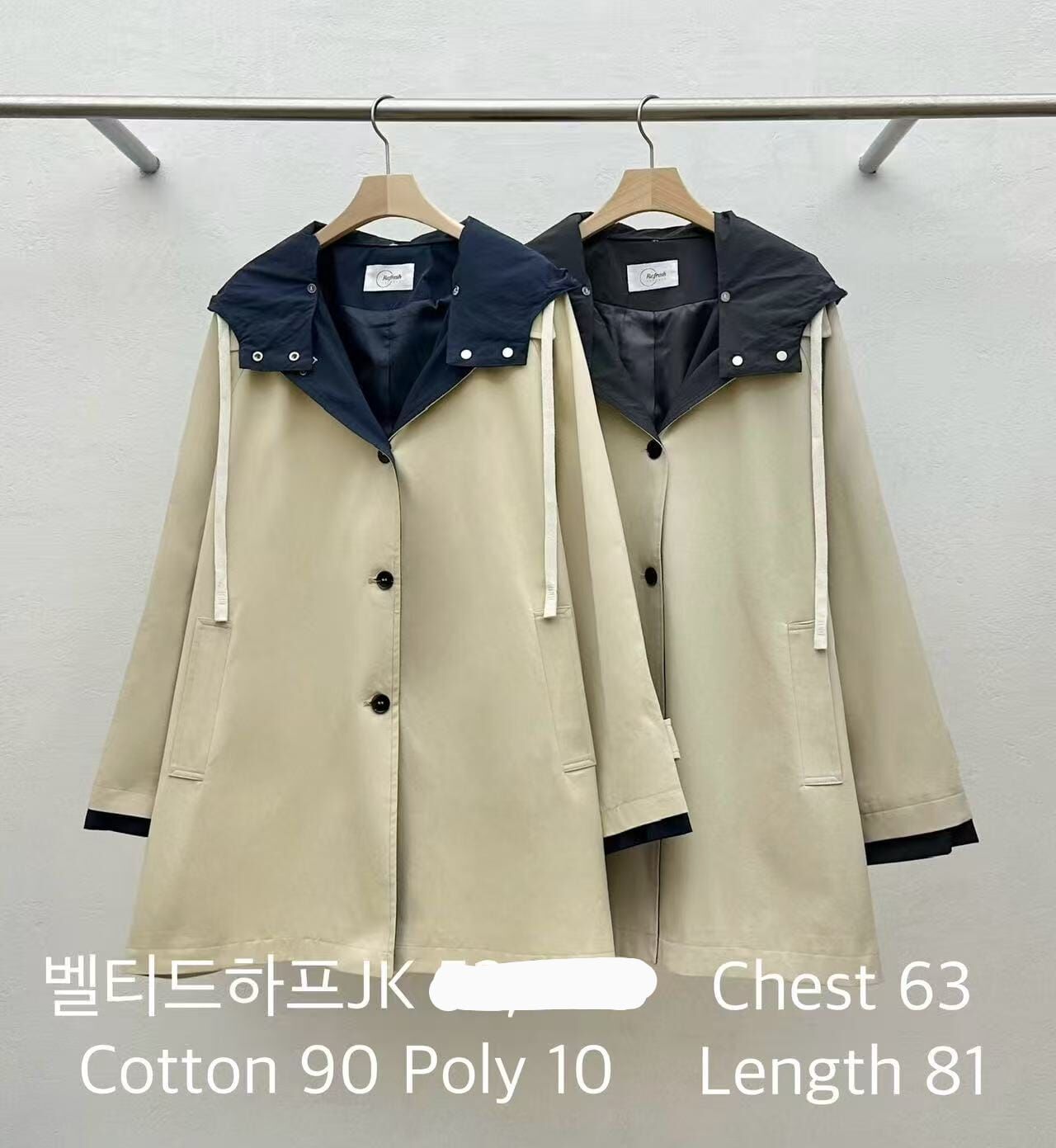 RF5026 拼色連帽排扣挺身外套