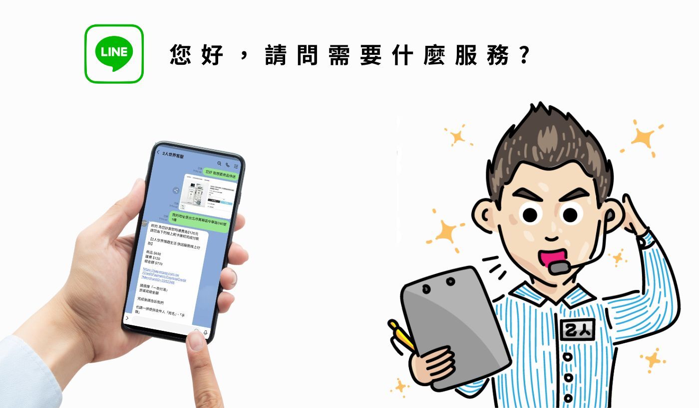 情趣用品外送 快遞