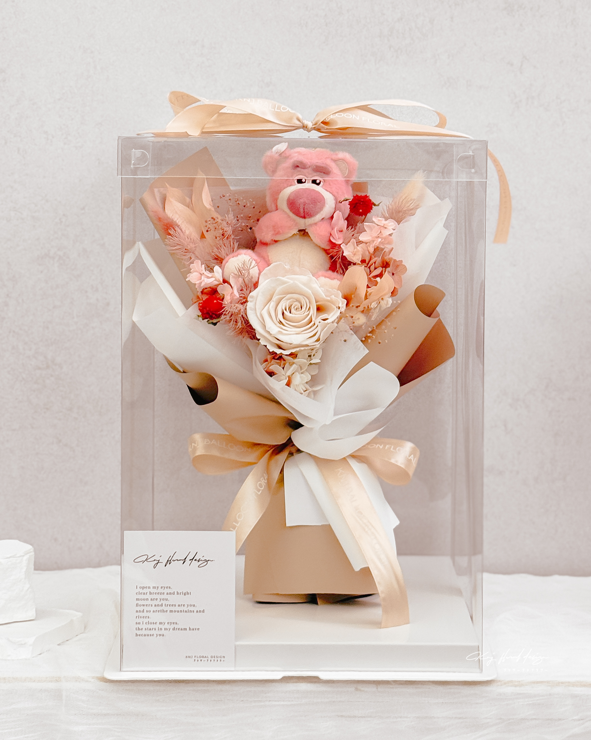 熊抱哥・粉玫瑰永生花禮盒（附正版收藏玩偶）