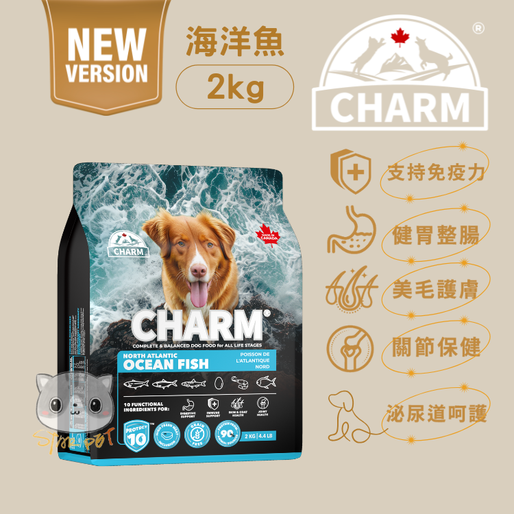 CHARM NORTH ATLANTIC OCEAN FISH dog food 2kg