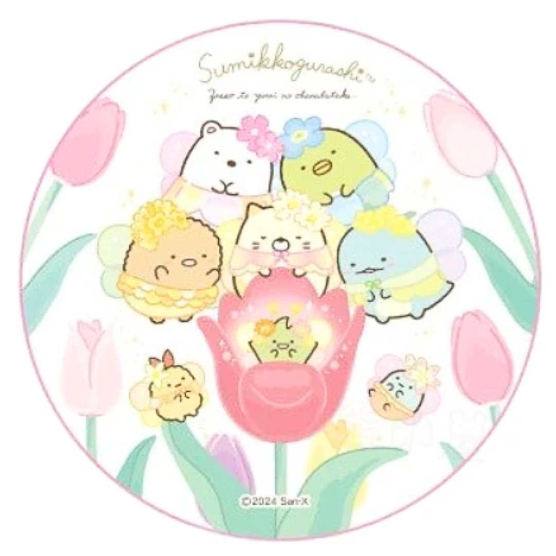 日本角落生物花款圓形面巾毛巾 日本製 (平行進口)