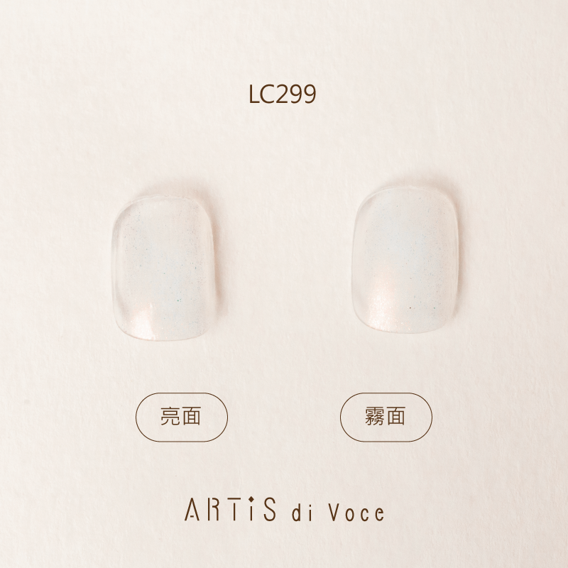 ARTiS di Voce 彩色指甲油 LC299