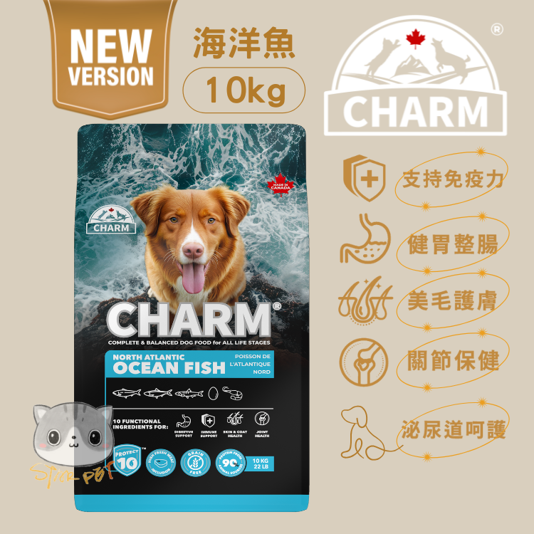 CHARM NORTH ATLANTIC OCEAN FISH dog food 10kg