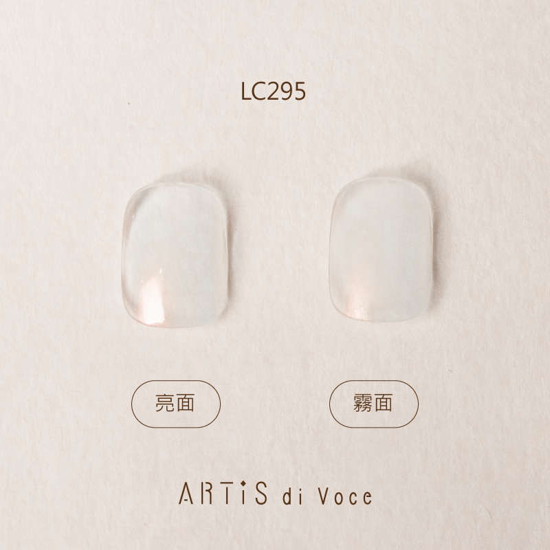 ARTiS di Voce 彩色指甲油 LC295