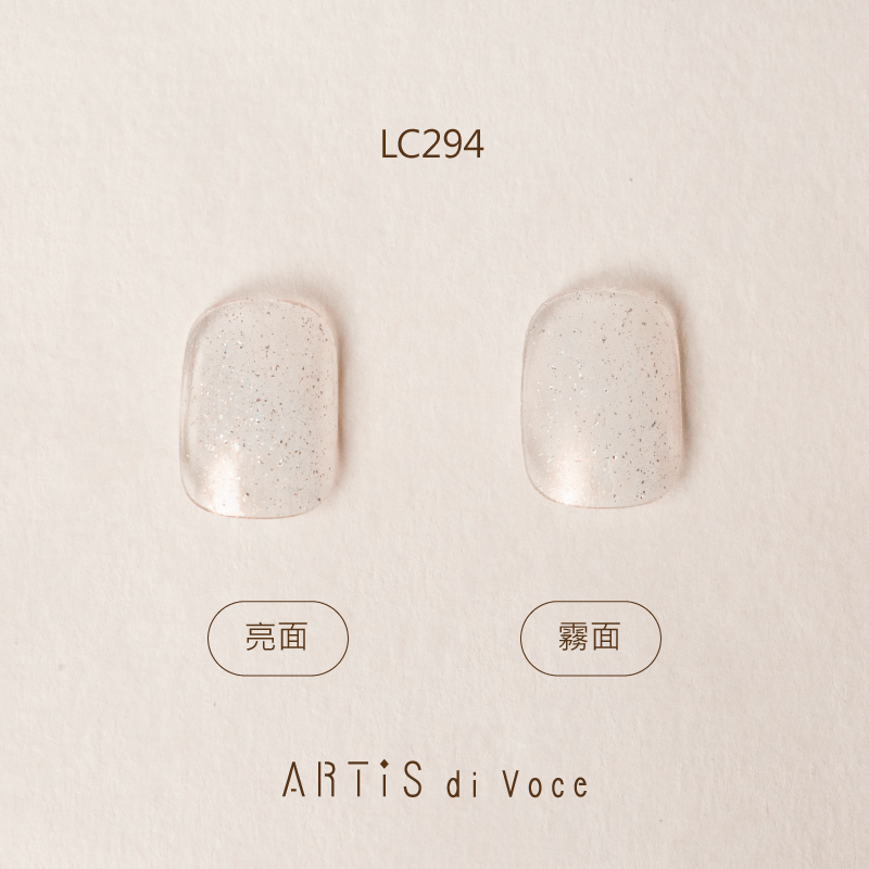 ARTiS di Voce 彩色指甲油 LC294