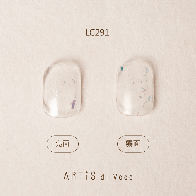 ARTiS di Voce 彩色指甲油 LC291