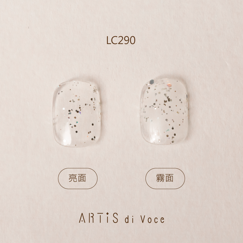 ARTiS di Voce 彩色指甲油 LC290