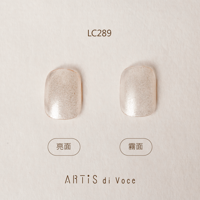 ARTiS di Voce 彩色指甲油 LC289