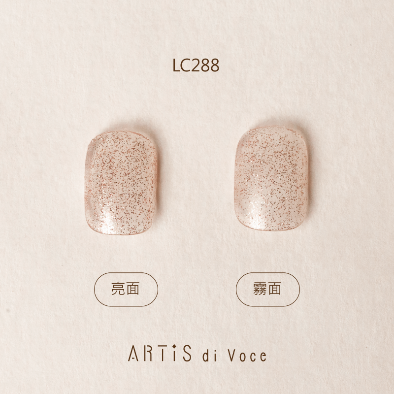 ARTiS di Voce 彩色指甲油 LC288