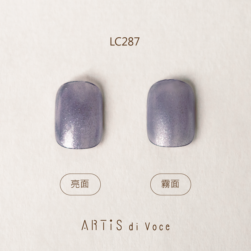 ARTiS di Voce 彩色指甲油 LC287