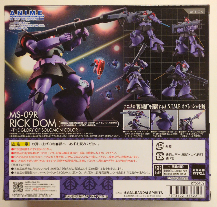 Bandai Spirits - The Robot Spirits Mobile Suit Gundam MS-09R Rick Dom ver. ANIME ~Solomon Conquest Color~ SP