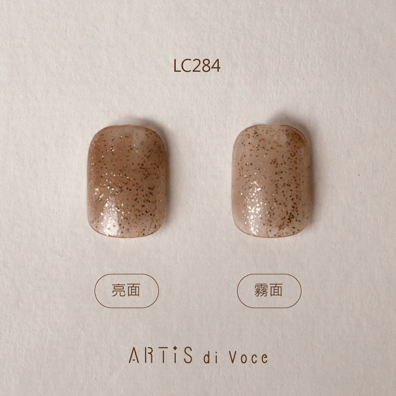 ARTiS di Voce 彩色指甲油 LC284