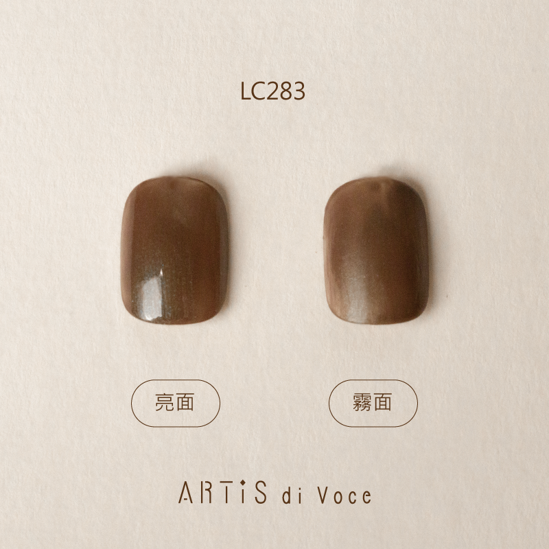 ARTiS di Voce 彩色指甲油 LC283