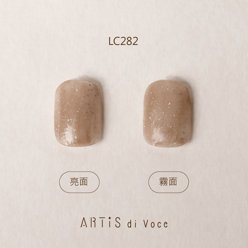 ARTiS di Voce 彩色指甲油 LC282