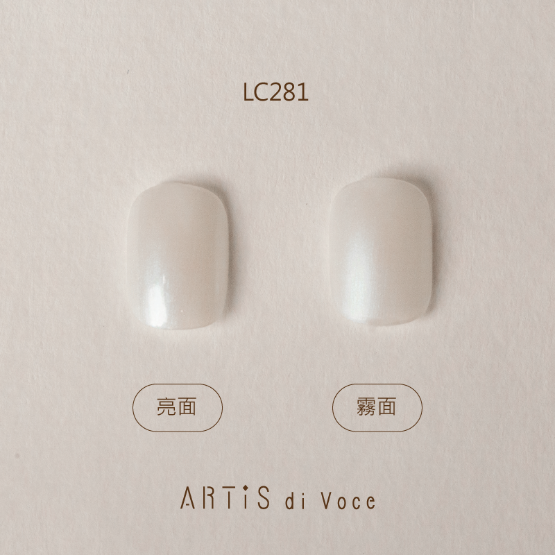 ARTiS di Voce 彩色指甲油 LC281