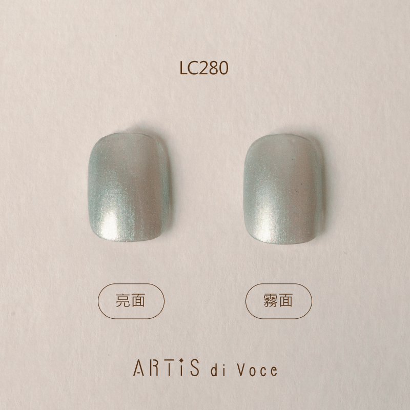 ARTiS di Voce 彩色指甲油 LC280