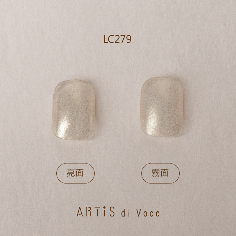 ARTiS di Voce 彩色指甲油 LC279