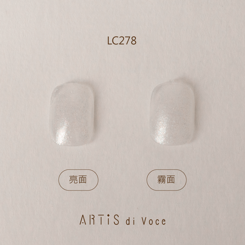 ARTiS di Voce 彩色指甲油 LC278