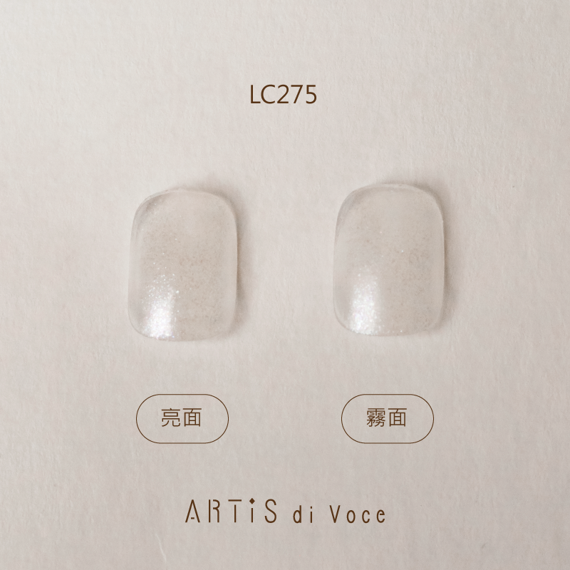 ARTiS di Voce 彩色指甲油 LC275