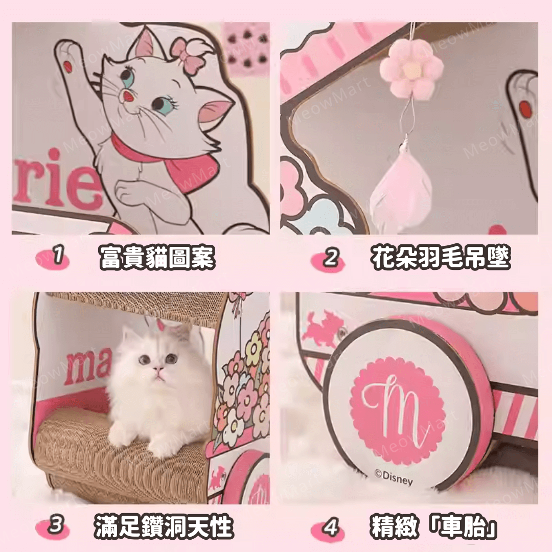 富貴貓花籃車貓抓板