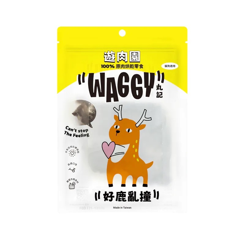 《 Ｗaggy 丸記 》遊肉園｜好鹿亂撞