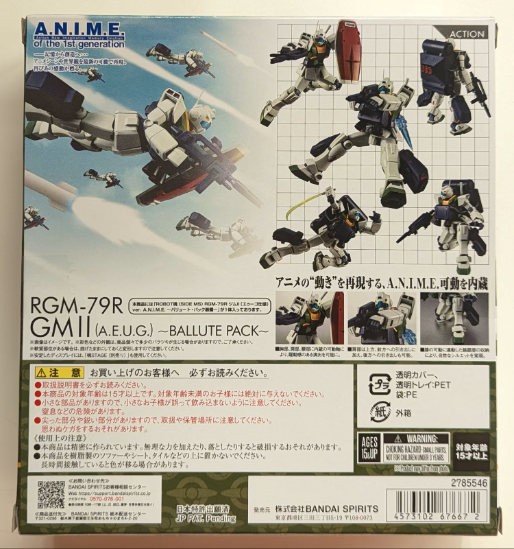 Bandai Spirits - The Robot Spirits Mobile Suit Zeta Gundam RGM-79R GM II (A.E.U.G. Version) ver. ANIME ~Ballute Pack Equipped~