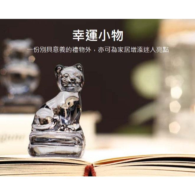 【樂森藥局】德國 Moses 好運貓寶石（貓咪／貓頭鷹）動物護身符