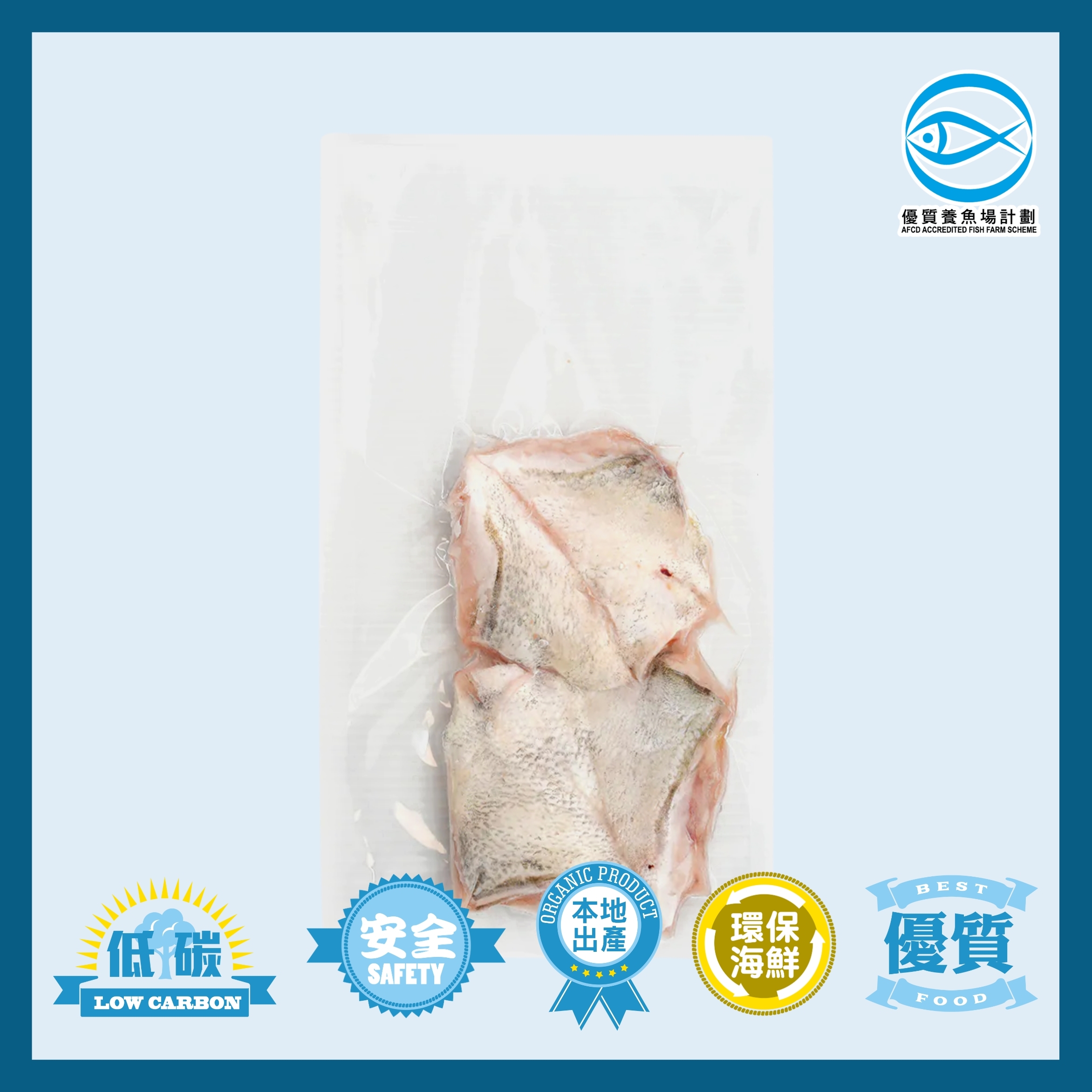 [Yeung's] Local IQF Seabass Chin 500g/pack