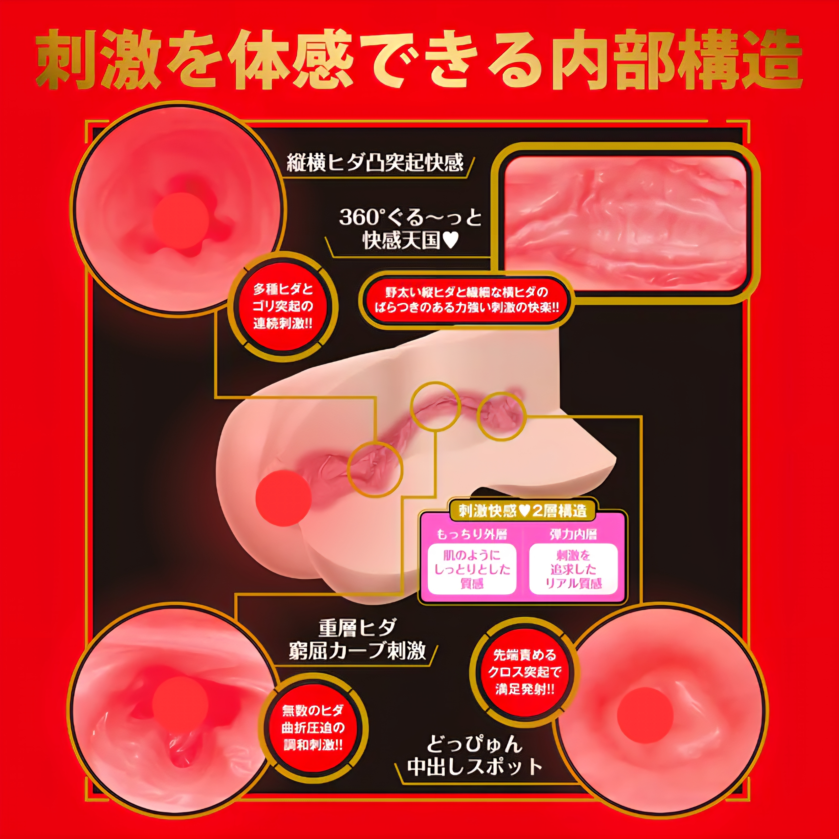 日本EXE JAPANESE REAL HOLE 激 石川澪名器 飛機杯