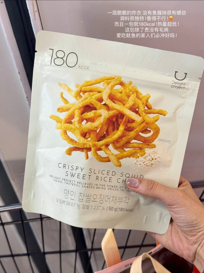 韓國連線 -Oliveyoung 炸魷魚絲