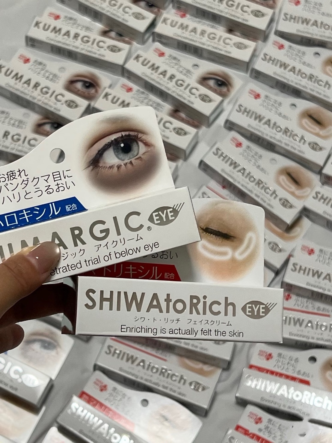 現貨 日本 HADARIKI KUMARGIC 淡化黑眼圈眼霜 淡化眼紋 特效去眼袋暗沉修護眼霜 20g