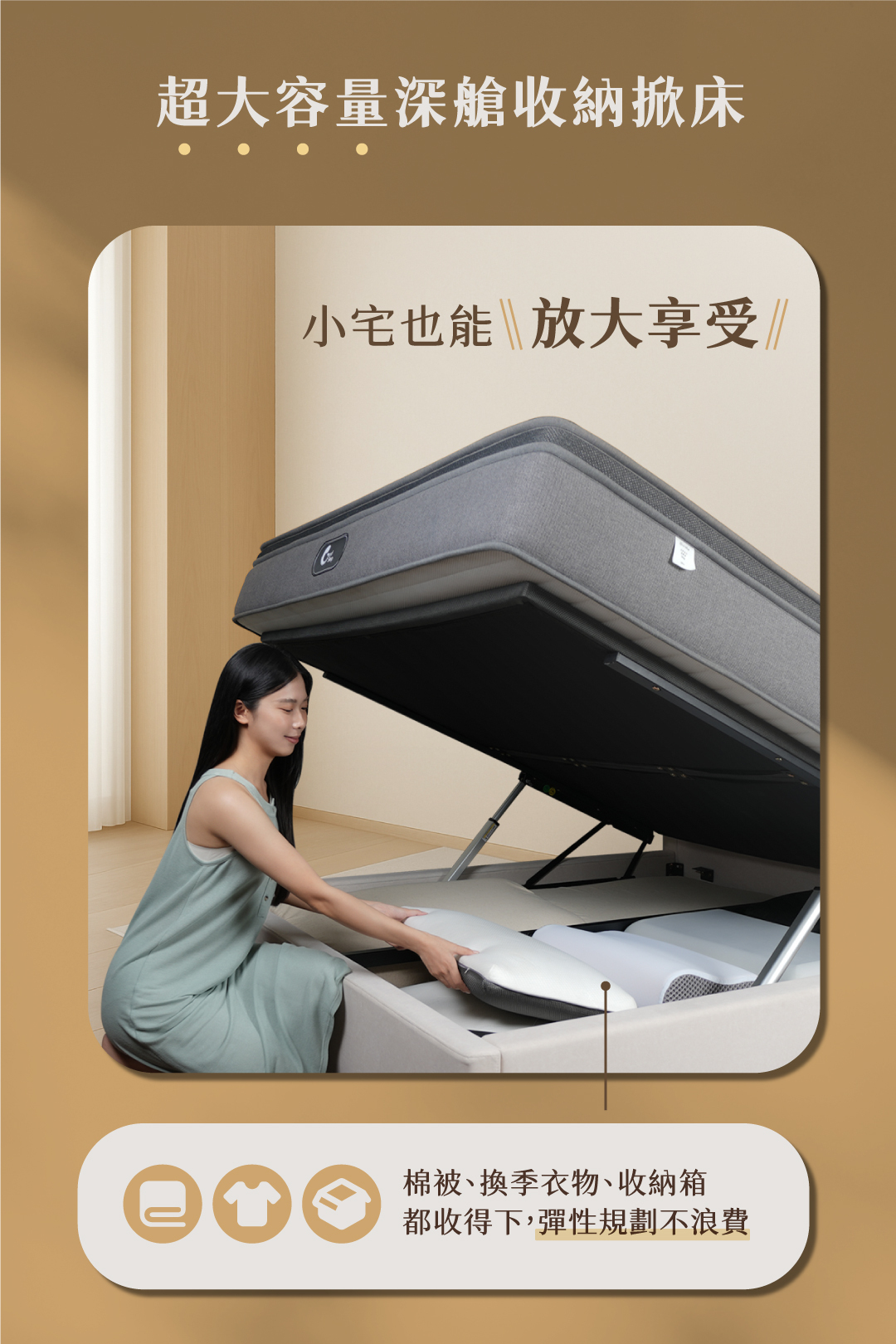 床架推薦丨獨家首創 費利佩 電動掀床 Felipe Bedsteads丨Good Sleep 好睡王家居