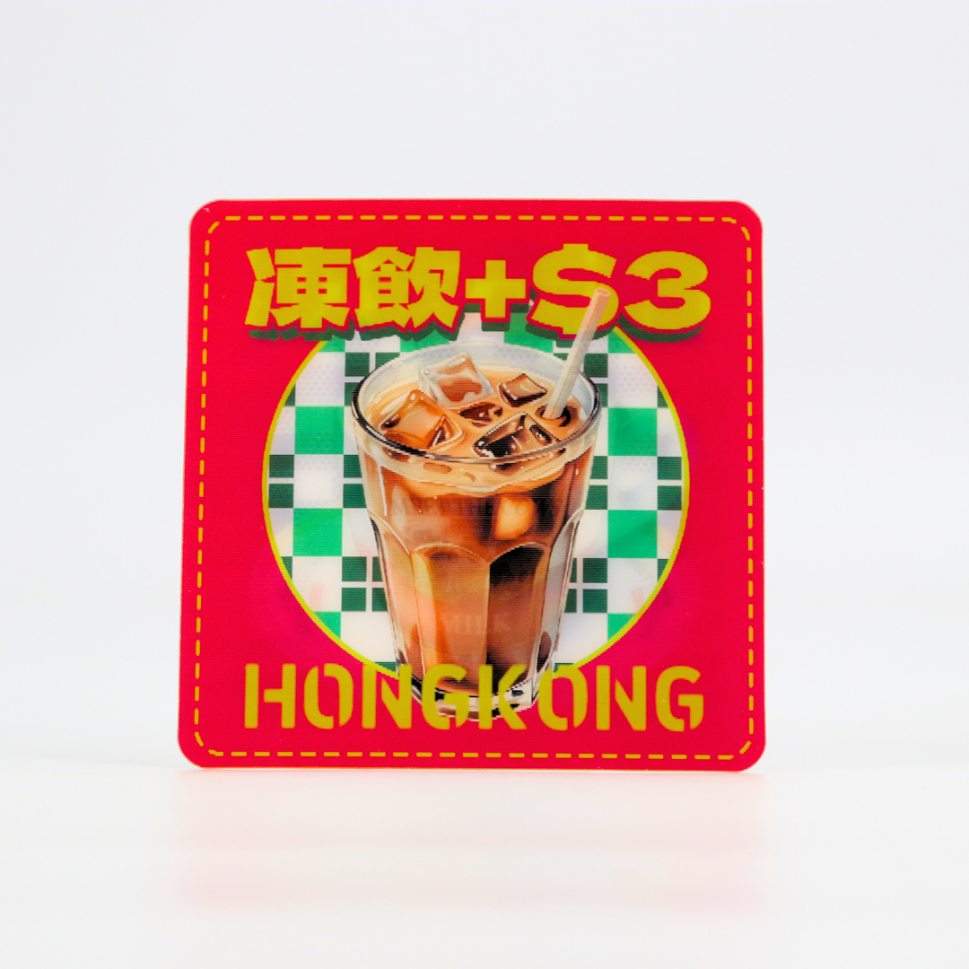 Lenticular Postcard - Milk Tea