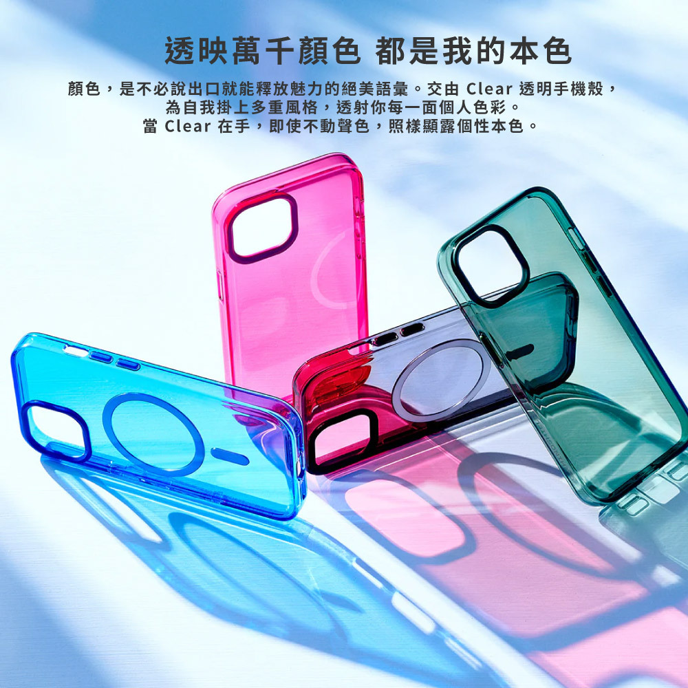 【犀牛盾】i17系列 Clear透明殼(相機按鍵版)