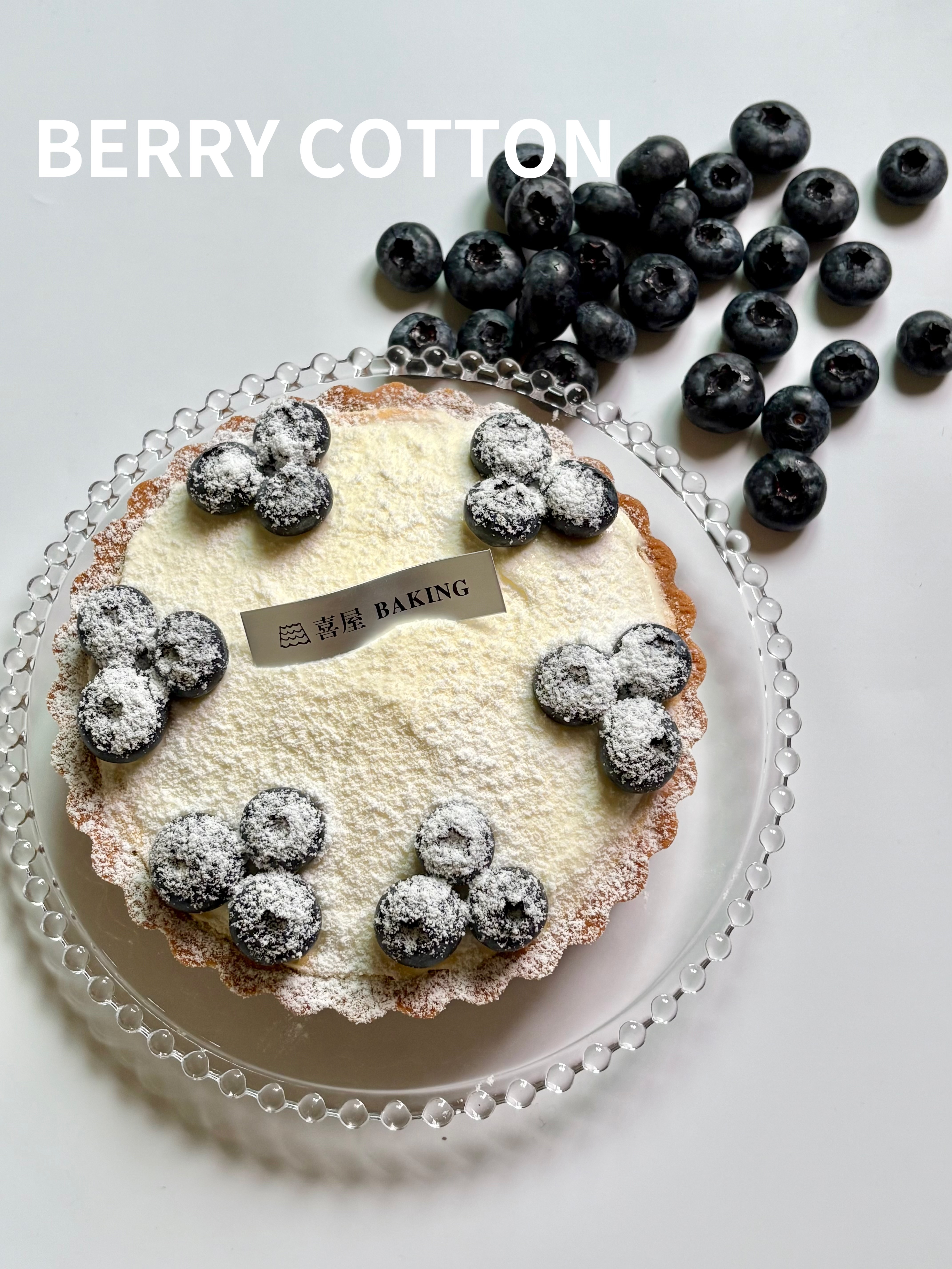 藍莓輕乳酪塔(蛋奶素)6吋