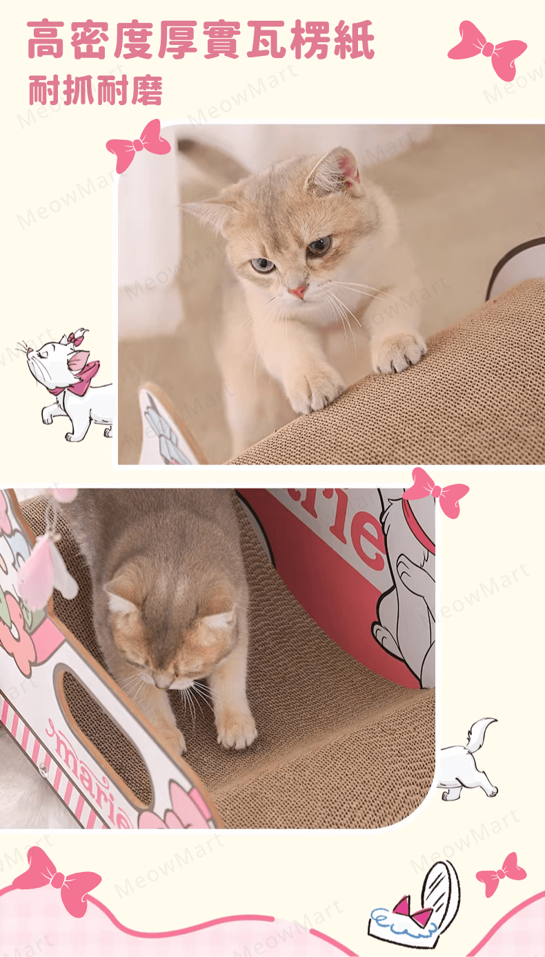 富貴貓花籃車貓抓板