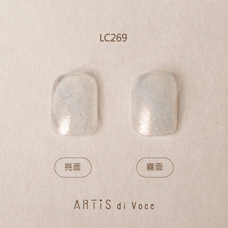 ARTiS di Voce 彩色指甲油 LC269