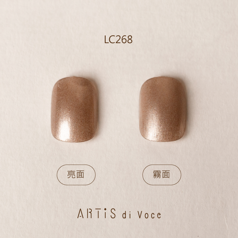 ARTiS di Voce 彩色指甲油 LC268