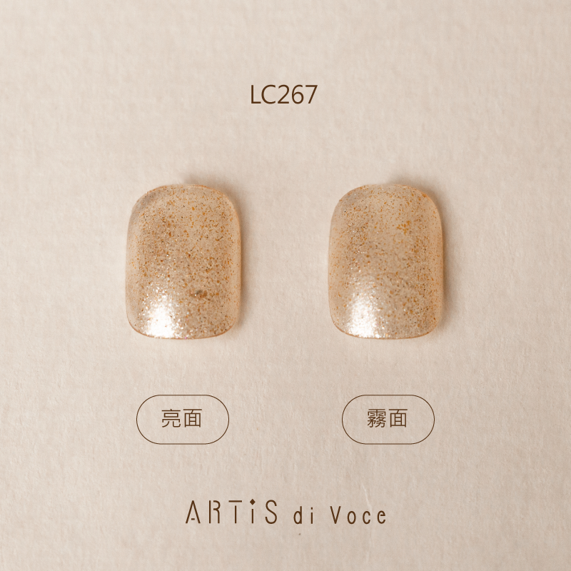 ARTiS di Voce 彩色指甲油 LC267